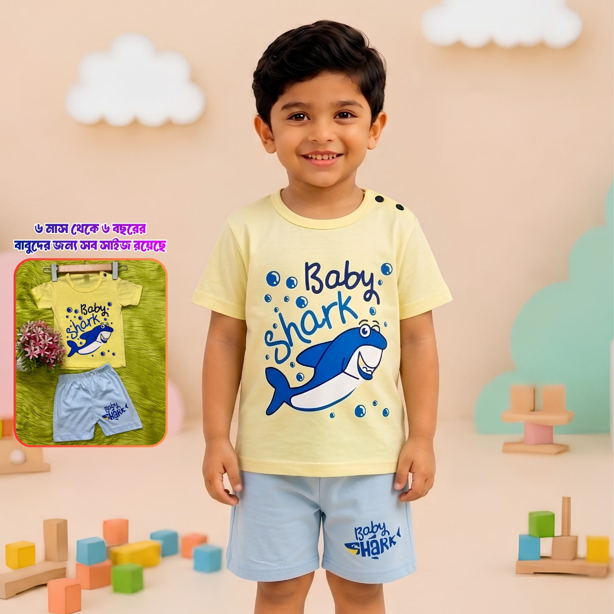 Baby Shark Print T-Shirt & Shorts Set for Boys – Yellow & Blue
