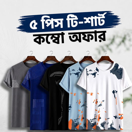 5 Pieces T-Shirt Combo (Men)